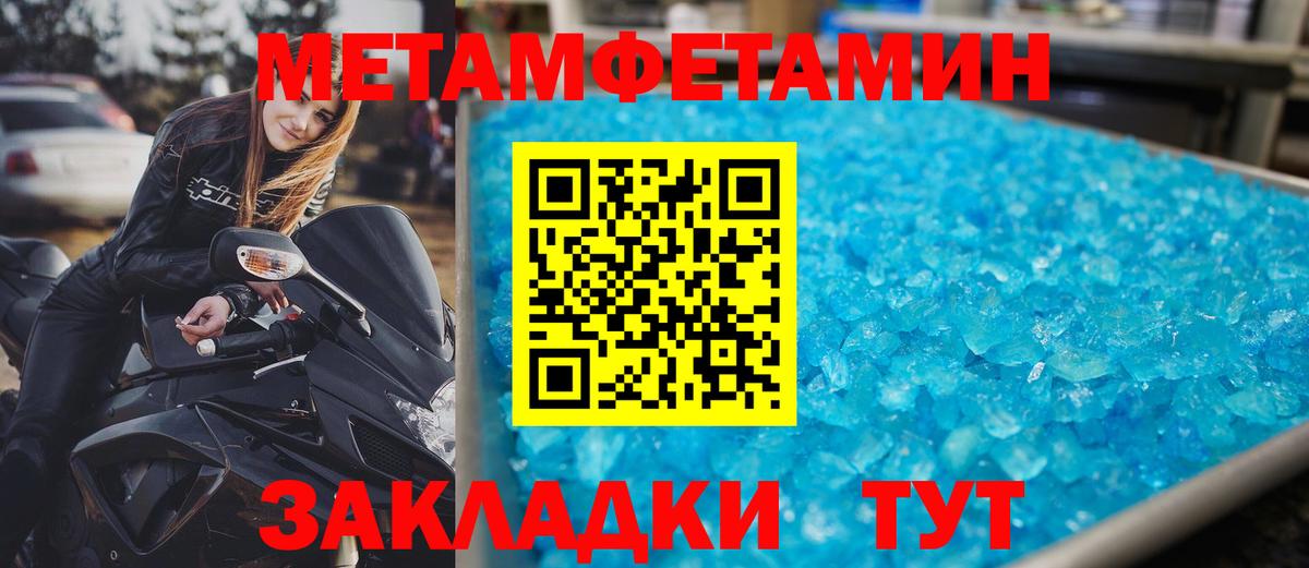 Amphetamine VHQ Оренбург