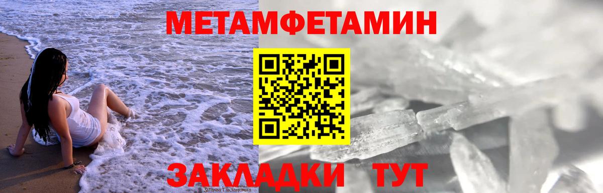 Amphetamine Розовый  Вход с VPN  Амфетамин  Оренбург 