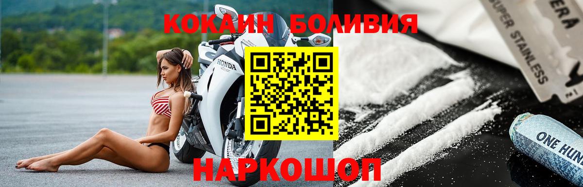 Марихуана  Оренбург  Вход с VPN  КОКАИН  Меф   ГАШИШ  МДМА 