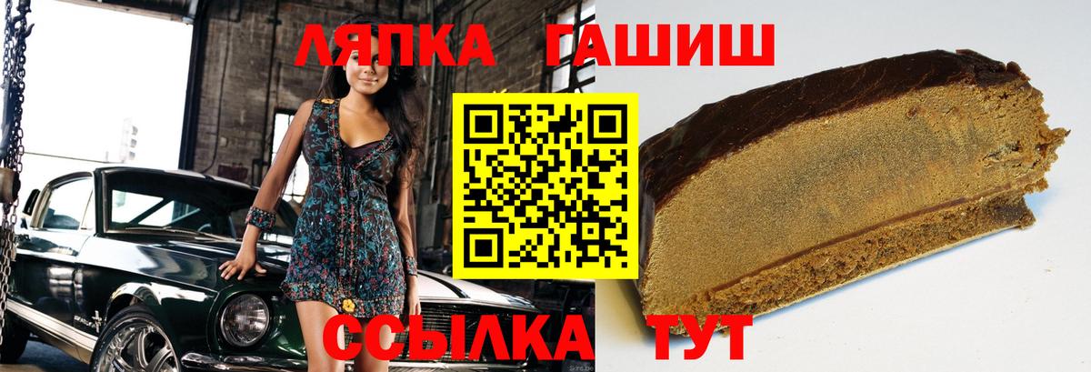Гашиш  Вход с VPN  Оренбург  Гашиш Premium 