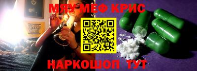 экстази Славянск-на-Кубани