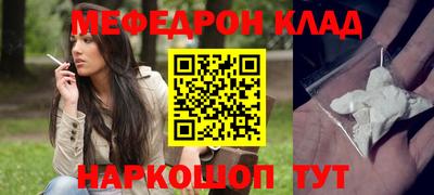 герыч Сланцы
