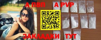 герыч Сланцы
