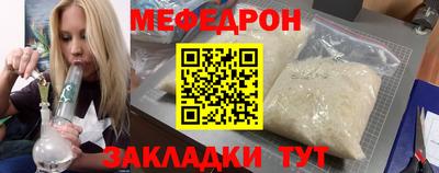 герыч Сланцы