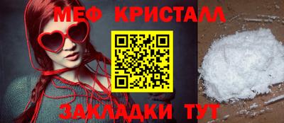 МДМА Славгород