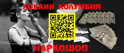 экстази Славянск-на-Кубани