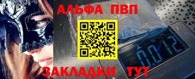 герыч Сланцы