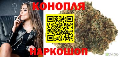 герыч Сланцы