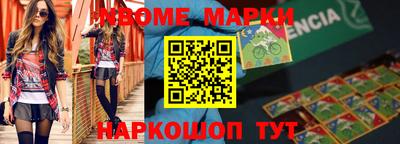 герыч Сланцы