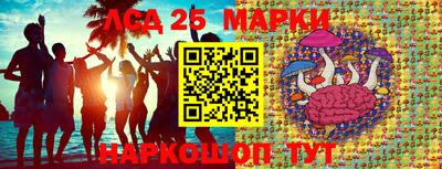 МДМА Славгород