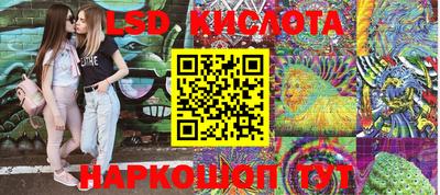 экстази Славянск-на-Кубани
