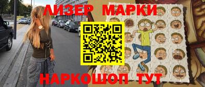 экстази Славянск-на-Кубани