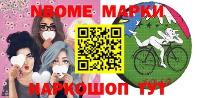 герыч Сланцы