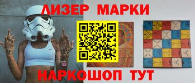 экстази Славянск-на-Кубани