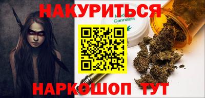 герыч Сланцы