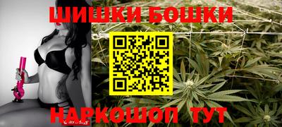 герыч Сланцы