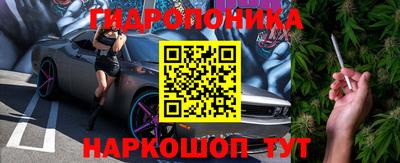 герыч Сланцы