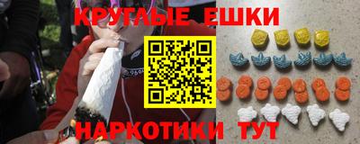 герыч Сланцы