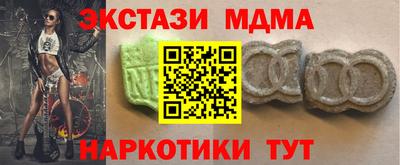 герыч Сланцы