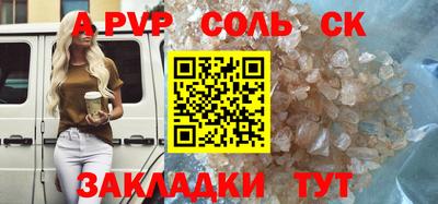 герыч Сланцы
