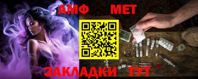 герыч Сланцы