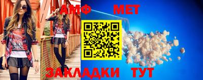 экстази Славянск-на-Кубани