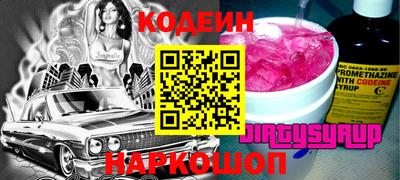 герыч Сланцы
