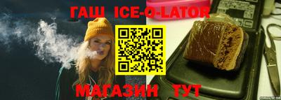 экстази Славянск-на-Кубани