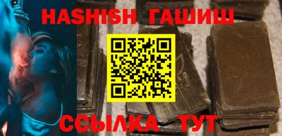 герыч Сланцы