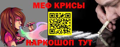 герыч Сланцы
