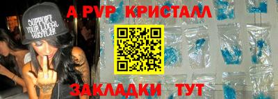 герыч Сланцы