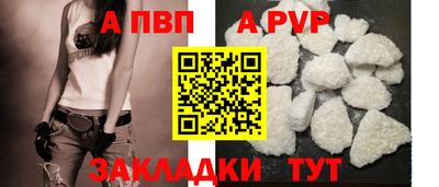 герыч Сланцы