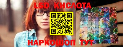 экстази Славянск-на-Кубани