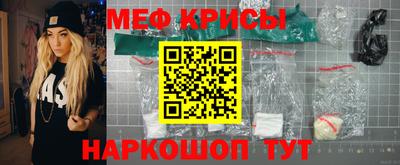 экстази Славянск-на-Кубани