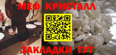 экстази Славянск-на-Кубани
