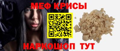 МДМА Славгород