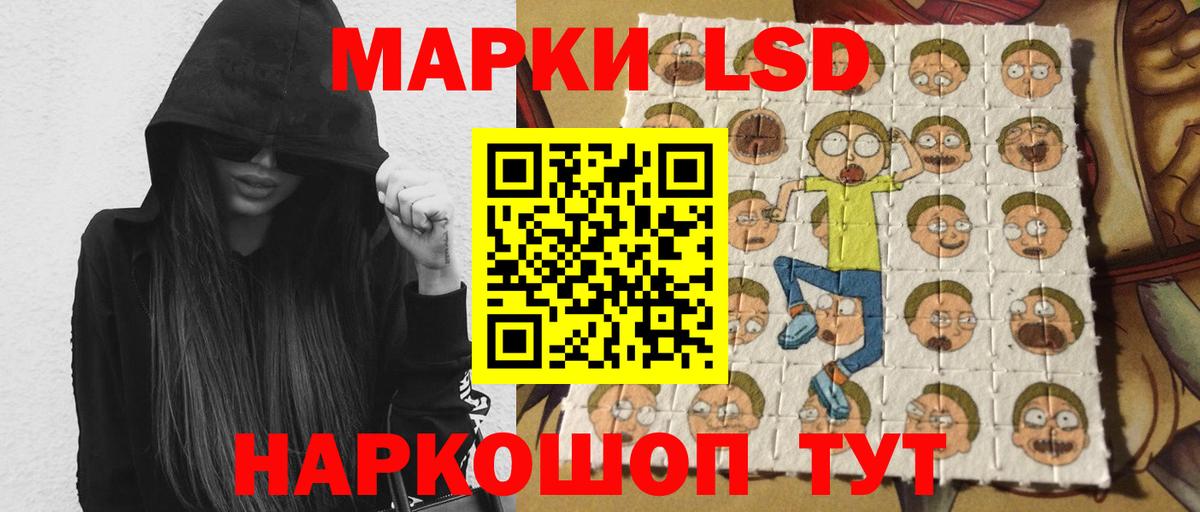 LSD-25 экстази кислота Оренбург
