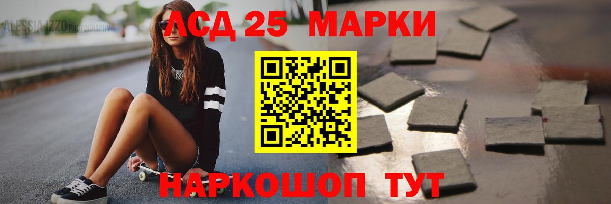 Лсд 25 экстази кислота    вход  Оренбург  LSD-25 экстази кислота  Вход с VPN  LSD-25 экстази 