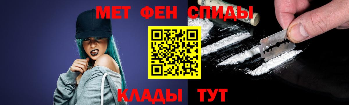 Оренбург  МЕТАМФЕТАМИН  Метамфетамин Декстрометамфетамин 99.9%  Вход с VPN  Метамфетамин Декстрометамфетамин 99.9% 