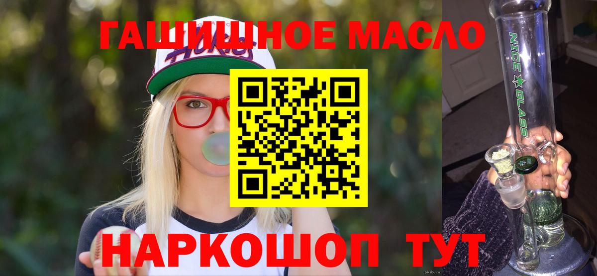 NBOMe Оренбург